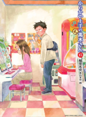 Karakai Jouzu no (Moto) Takagi-san