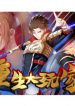 Player Reborn