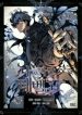 Solo Leveling