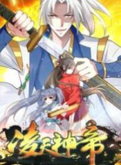 Emperor God Ling Tian