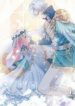 The Survival Rule of the Queen