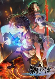 The Tale of Zi Wei