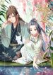 A Beauty, A Fatal Concubine