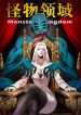 Monster Kingdom
