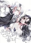 Silver girl, crow girl