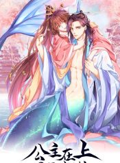 the princess in love