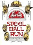 JoJos Bizarre Adventure Part 7 – Steel Ball Run