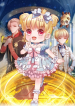 I Became The Emperor’s Daughter One Day