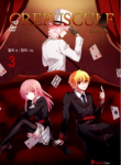 Crepuscule (Yamchi)