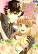 Shinigamihime no Saikon – Baraen no Tokei Koushaku