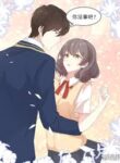 The first love is CV