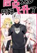 My Harem Grew So Large, I Was Forced to Ascend