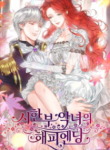 Happy Ending for the Time-Limited Villainess