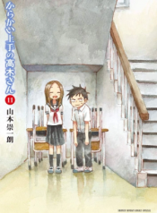 Screenshot_2020-12-17 مانجا Karakai Jouzu no Takagi-san – GMANGA