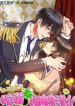Screenshot_2020-12-27 مانها The Heir is Here Quiet Down, School Prince – GMANGA