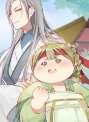Screenshot_2021-01-01 مانها His Highness, don’t leave I will lose weight for you – GMANGA