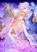 dragon bride