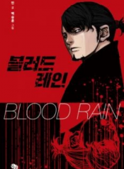 Blood Rain