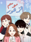 Seasons of Blossom