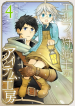 The Elf and the Hunter’s Item Atelier
