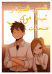 Precious 4p Short Stories – GMANGA