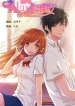 Sweet first love