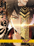 Ting is a Great Sword