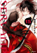 Servamp