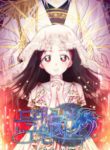 dragon savior