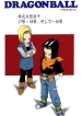 Dragon Ball