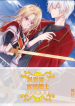 Court Swordswoman in Another World