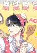 !Act Like You Love Me