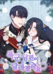 The Tyrant Husband Has Changed