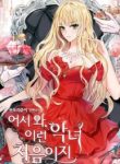 Come on ,This is will be your first time to see such a Villainess