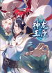 Screenshot_2021-04-04 08-01-50-001 jpg (WEBP Image, 1600 × 2263 pixels) — Scaled (31%)