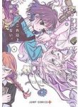 Kono Koi wa Kore Ijou Kirei ni Naranai