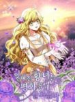 The forgotten princess wants to live in peace