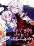 E5NnBrZVIAEhaLm-193×278