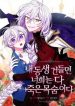E5NnBrZVIAEhaLm-193×278