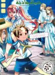 Tensei Shite Inaka de slowlife wo Okuritai