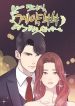 A Contractual Couple Again