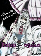 Ibitsu