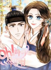 OH! MY HUBBY