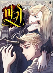 httpsgolden-manga.commangas505forbidden-love
