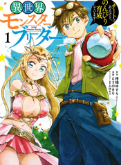 Isekai Monster Breeder