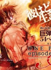 One Piece Episode A