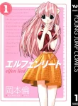 Elfen Lied