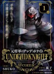 Former General Is Undead Knight