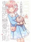 Modern Mogal If – Oni’s Love Rule