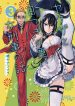 A Story About a Yakuza and a Bad Detective